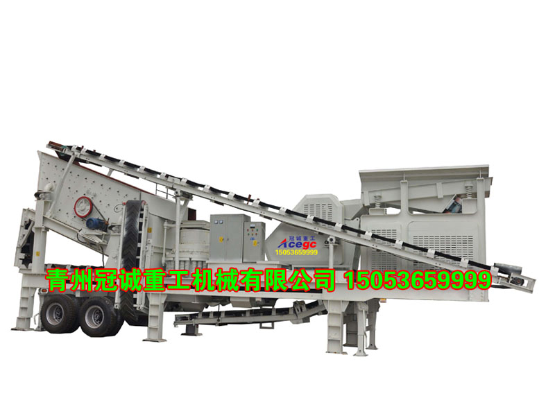 移動(dòng)破碎站 移動(dòng)破碎站