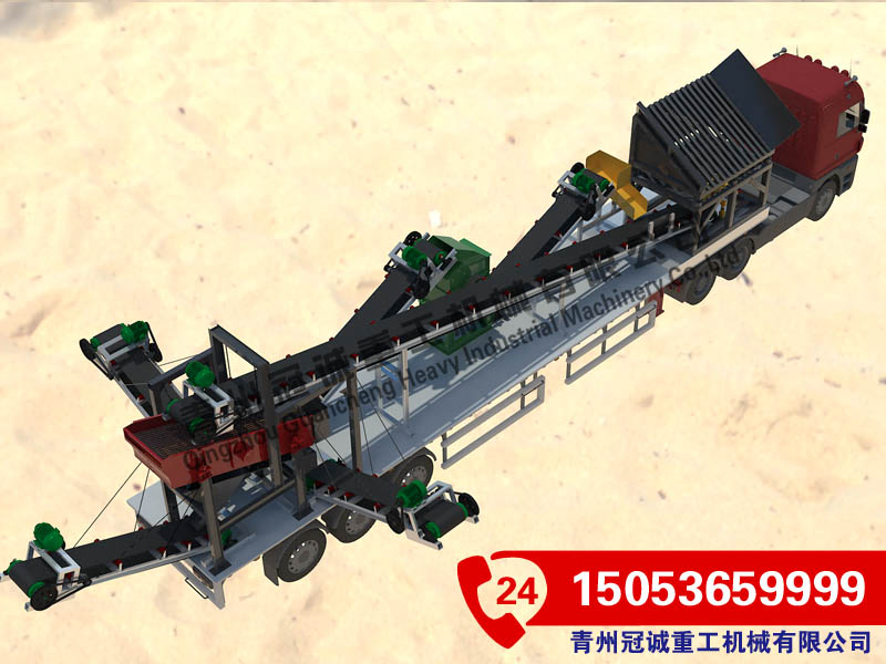 移動(dòng)式三次分離破碎站